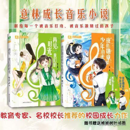 该怎样去释然失去的一段友情？游戏画面