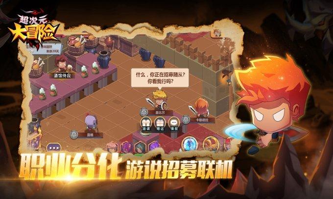 老鹰逃生