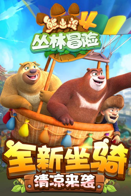 潮讲东坡展 有料有趣抢鲜看 