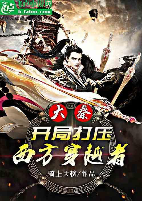 犀牛森林大逃生
