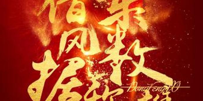 星球守卫战