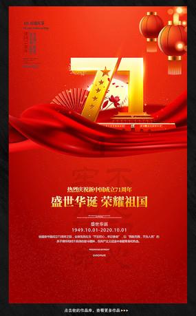 测试你的桃花运