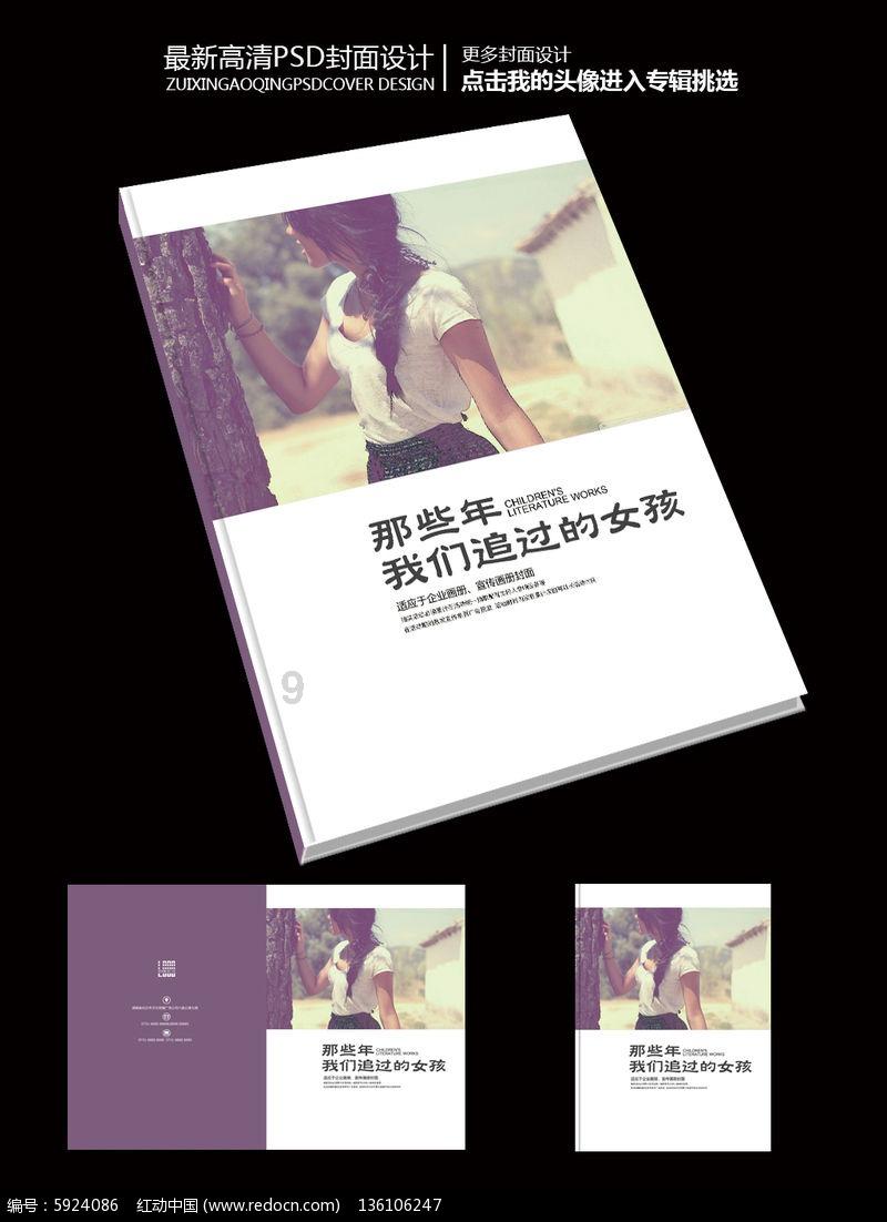 巴基斯坦与伊朗外长通电话:一致同意缓和局势